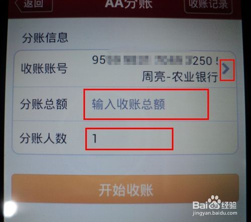 怎么查询手机余额(怎么查询银行卡里的余额)