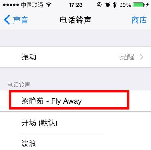 手机怎么换彩铃(苹果手机怎么换彩铃)