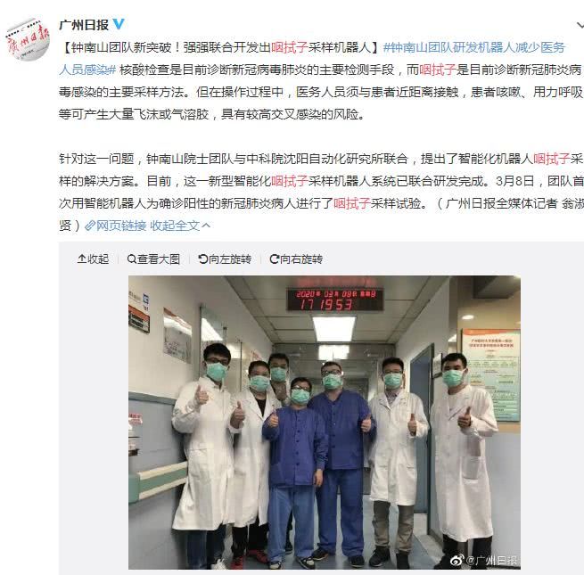 中国新光肺炎疫情(2020肺炎疫情发生时间)