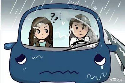 雨天怎样行驶车辆(尼桑奇骏在雨天行驶安全)