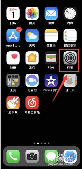 iphone在哪里(iphonex屏幕尺寸多大)