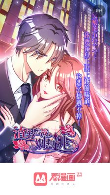 在哪看漫画免费(免费漫画在线观看)