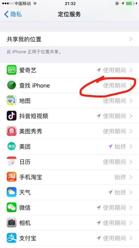 苹果手机丢了怎么锁(iphone被偷了如何锁机)