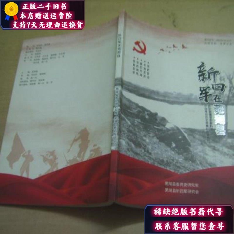 芜湖二手市场在哪(芜湖市二手家具市场在哪里)