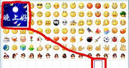 qq存的表情在哪里(手机存的表情在哪里)