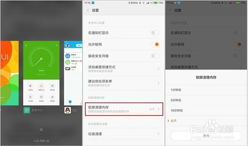 手机内存怎么变大(如何扩大手机自带内存)