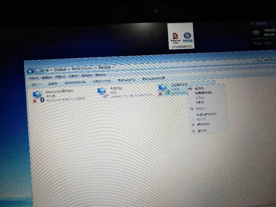 联想电脑蓝牙在哪里打开(电脑蓝牙在哪里打开win7) 联想电脑蓝牙在哪里打开(电脑蓝牙在哪里打开win7)
