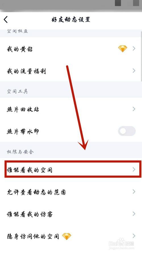 手机qq对话框怎么设置(对话框怎么设置在一起)