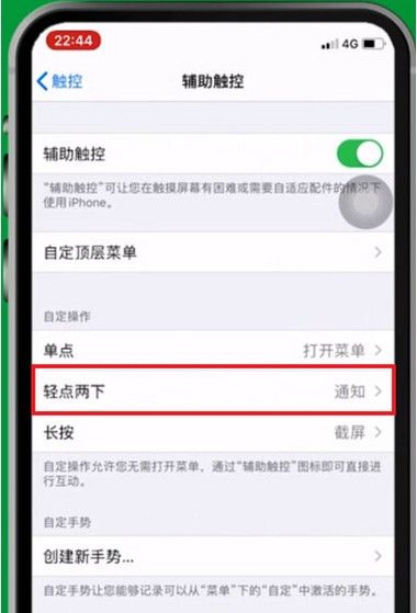 苹果手机怎么长截图(苹果手机怎么一次性截长屏)