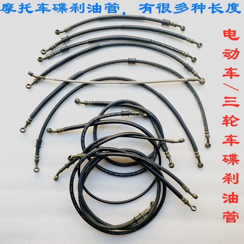 摩托车的油管在哪里(摩托车怎么放汽油视频)