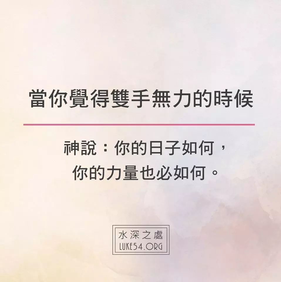 当你说我不好的时候(家长让你用自己的旧手机)