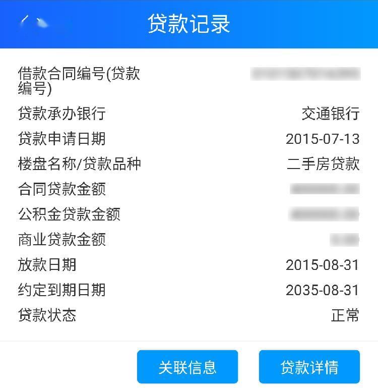 手机号网上贷款怎么贷的简单介绍