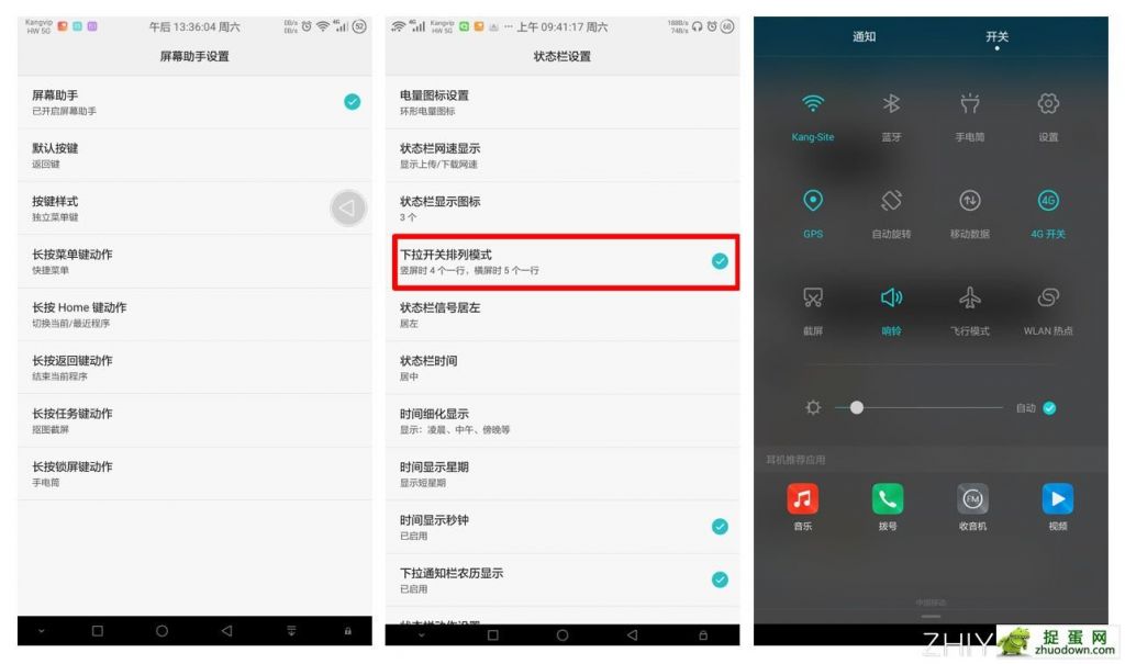 华为mate7备份文件在哪里(华为mate7多少钱现在市场价)