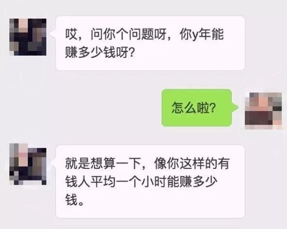 相亲不能有一点矛盾(相亲必备的20个的问题)