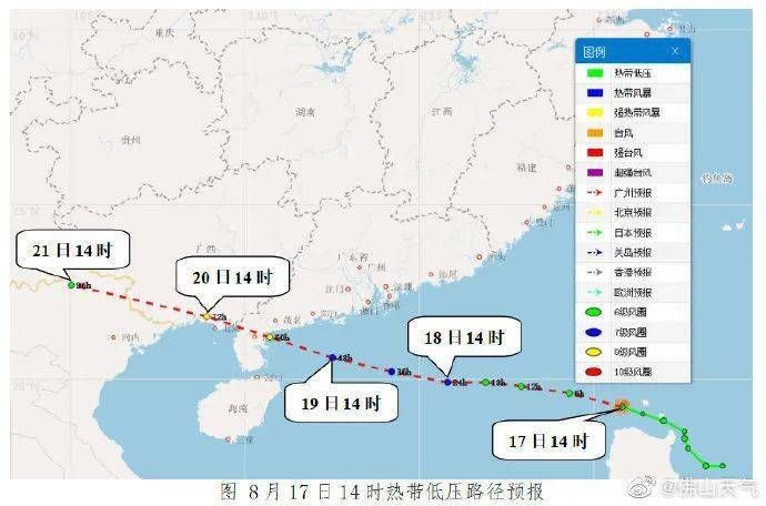 关于今年第7号台风海高斯在哪登陆的信息