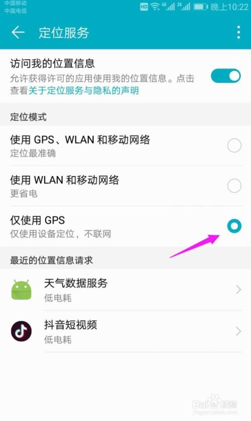 手机没有网络怎么回事(wifi已连接但有感叹号)