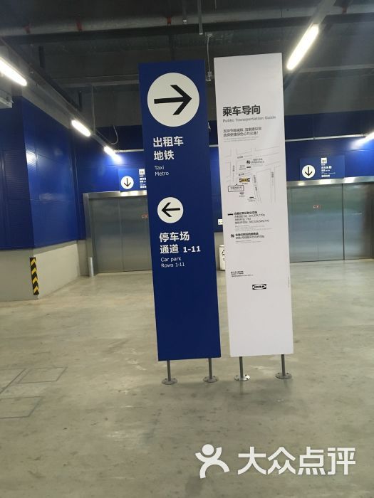 杭州宜家地址在哪里(杭州宜家做5号线怎么走)