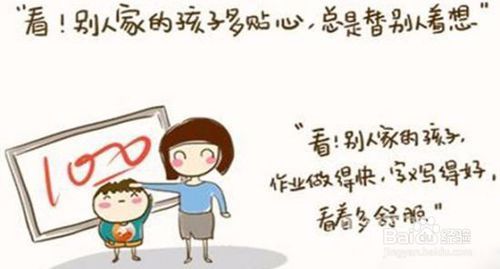 关于对自己孩子说的话图片的信息