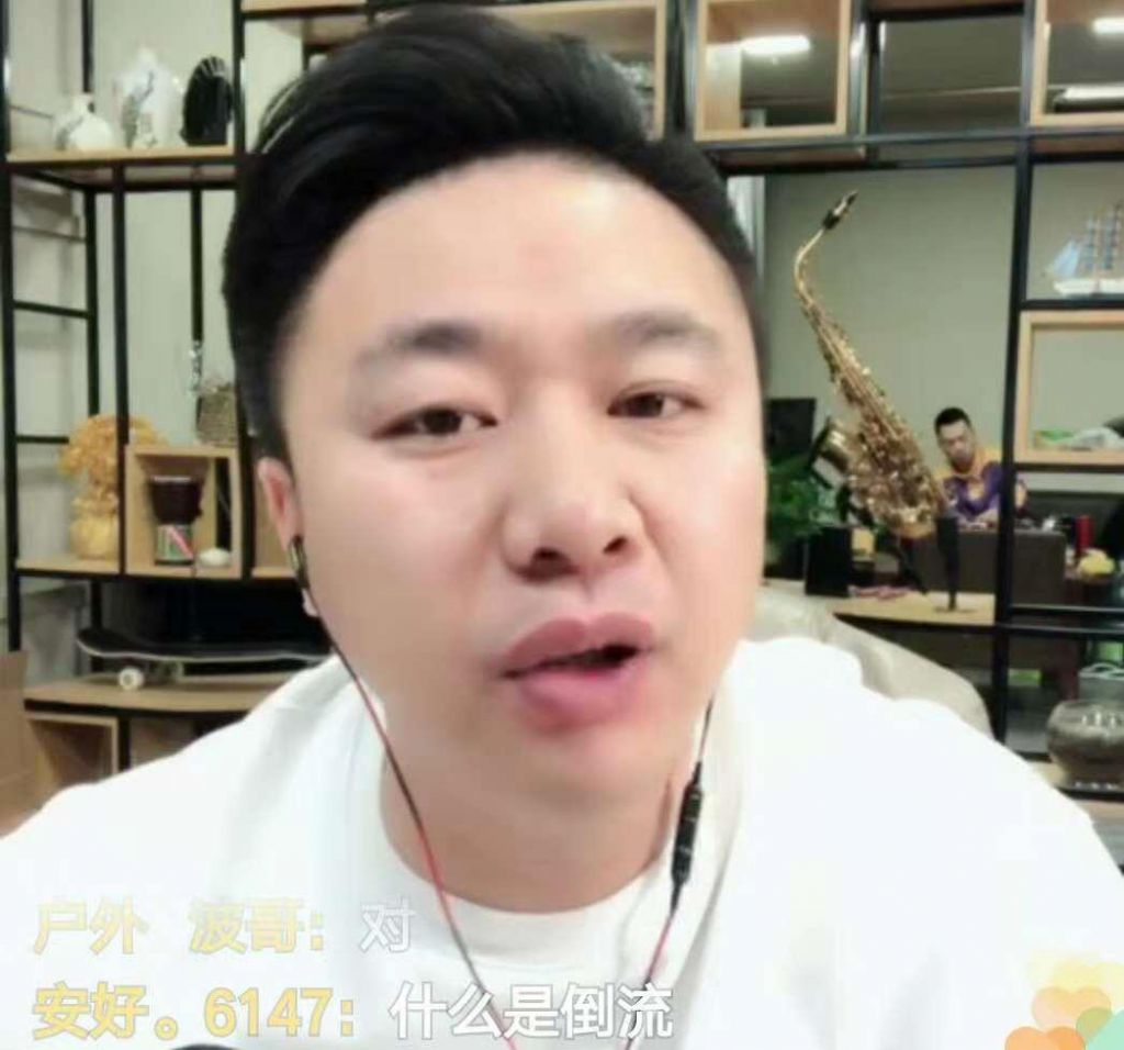 长春二嫂在哪直播(东北二嫂水仙花视频)