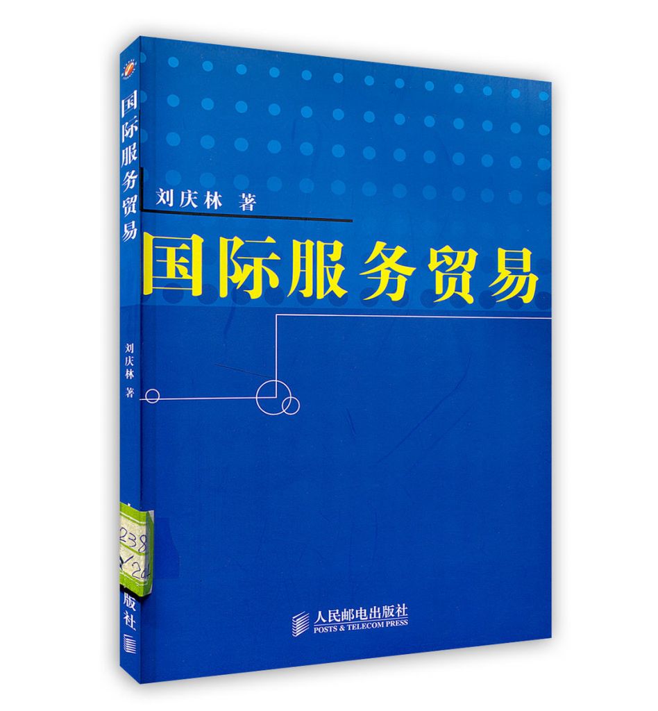 人民邮电出版社在哪(中国水利水电出版社在哪)