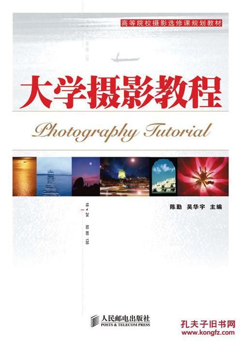 人民邮电出版社在哪(中国水利水电出版社在哪)