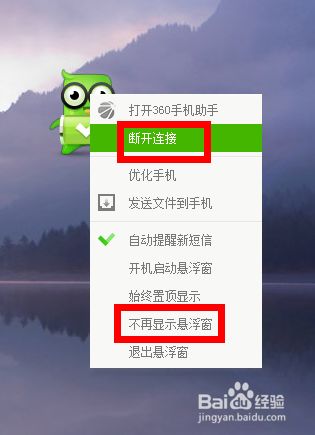 360手机怎么格式化(360手机格式化在哪里)