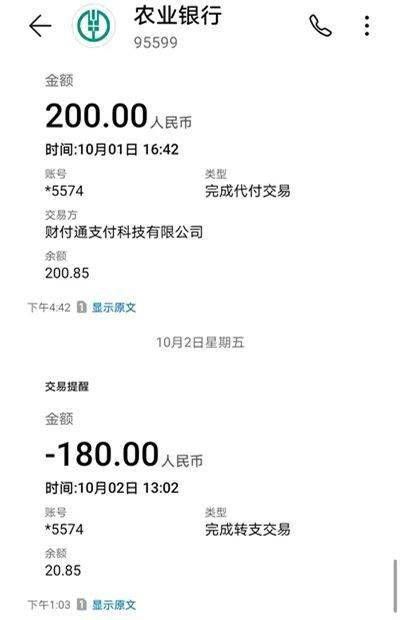 关于建设银行手机银行怎么注销的信息