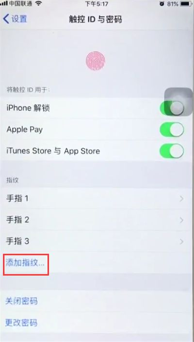 苹果手机怎么自动锁屏(iphone玩游戏挂机自动锁屏)