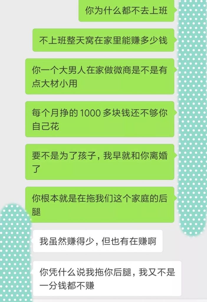 怎么回复我有老公了(女人说有老公是什么意思)