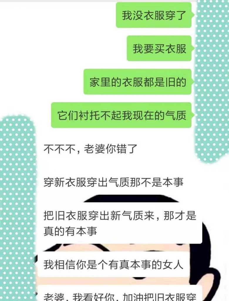 怎么回复我有老公了(女人说有老公是什么意思)