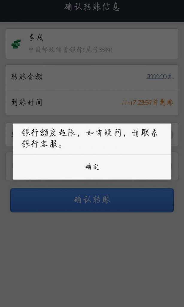 手机银行卡密码锁定怎么办的简单介绍
