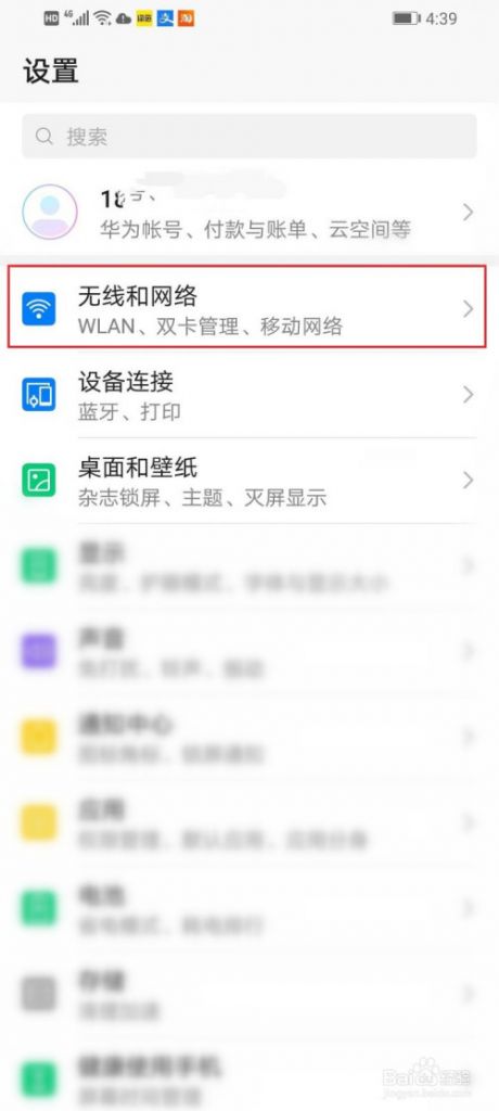 手机流量怎么算(1g流量能用多久)