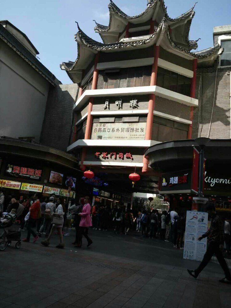 深圳老街在哪(老街东门步行街)
