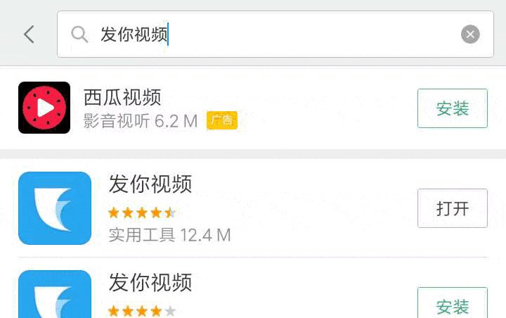 怎么下载短视频到手机(哪里可以下载大量短视频)
