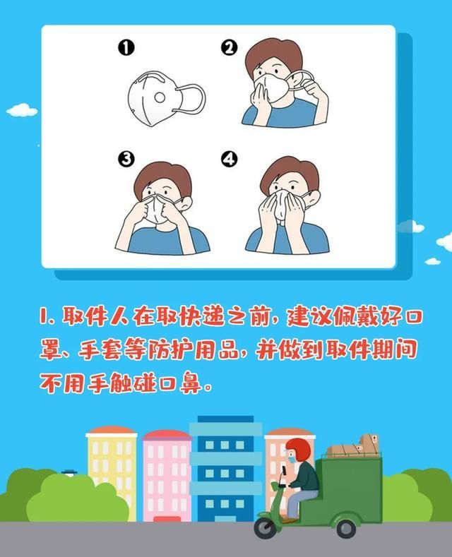 发生疫情时要注意什么(疫情期间出远门都要什么)
