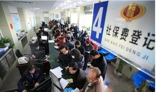 医保缴费后显示多地参保的简单介绍