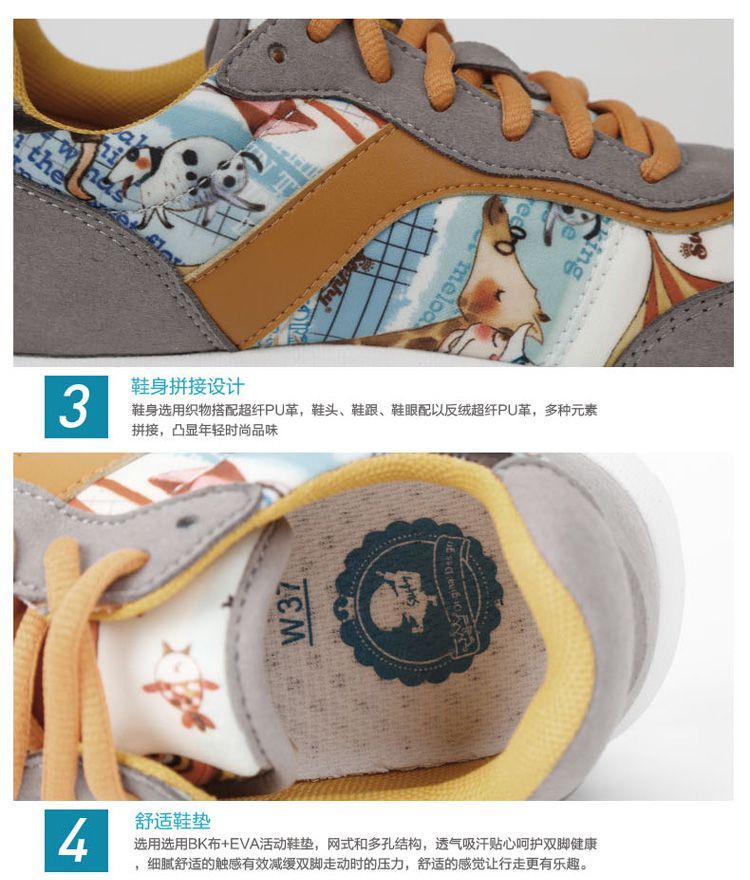 果果的鞋在哪里进货(果果鞋子加盟费多少加盟)