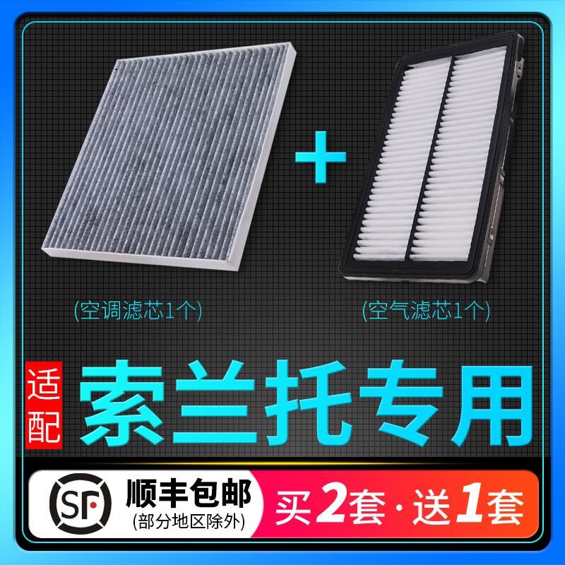 索兰托汽油滤芯在哪里(领克汽油滤芯在什么位置)