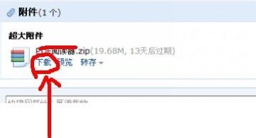 手机怎么下载qq邮箱(手机邮箱号码怎么查)