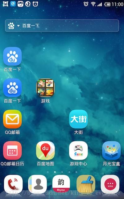 手机怎么下载qq邮箱(手机邮箱号码怎么查)