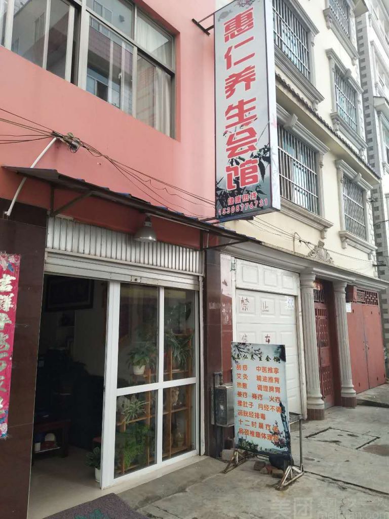 玉溪按摩店集中在哪里(玉溪十三街哪个按摩店好玩)