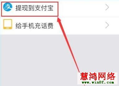 怎么给手机充值(支付宝怎么给手机充值)