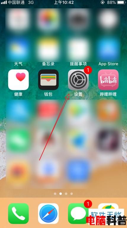 手机怎么没有4g网(苹果手机没有4g网怎么回事)