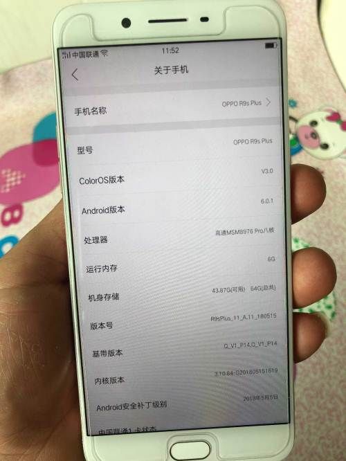 oppor9s在哪里截屏(oppor9s三指无法截屏)