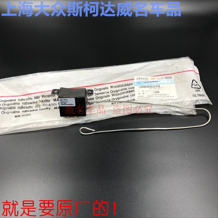 普桑空调温控开关在哪(大众车宝来空调开关图解)