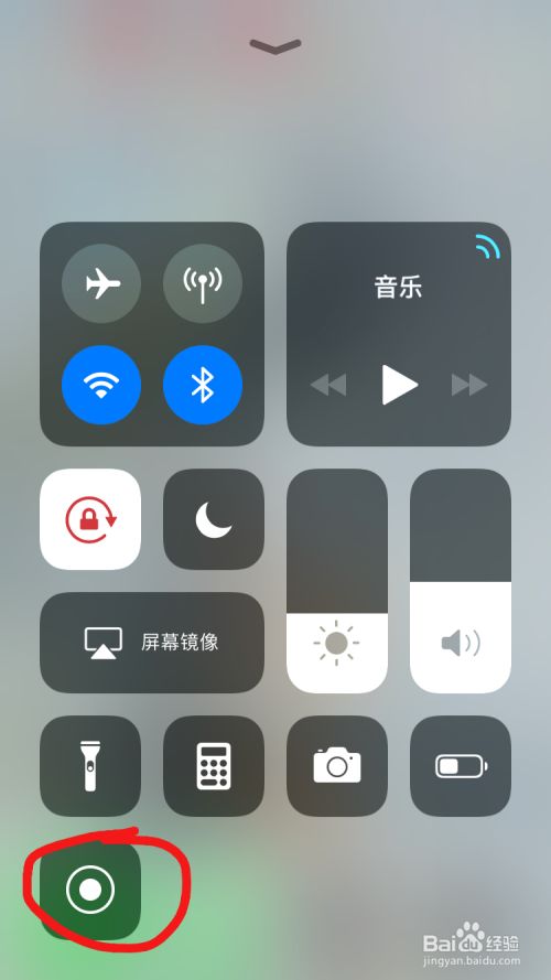 苹果手机屏幕录制功能在哪的简单介绍