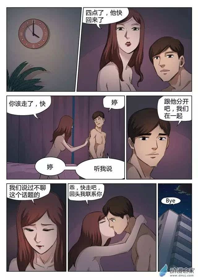 漫画在哪儿看(韩国漫画漫免费观看免费)