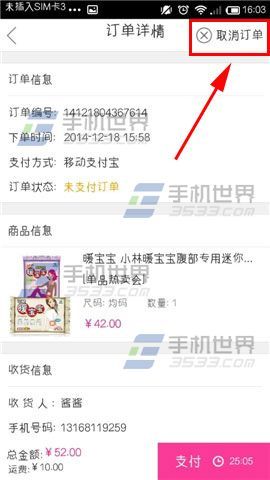 唯品会在哪里退货(唯品会签收了怎么退货)