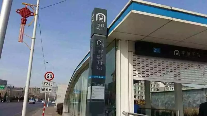 大连北站地铁口在哪(大连北站地铁出口示意图)
