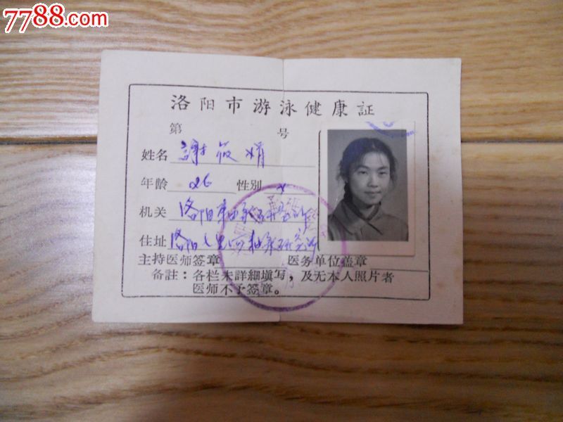 商丘办健康证在哪办(商丘去哪里办健康证多少钱)